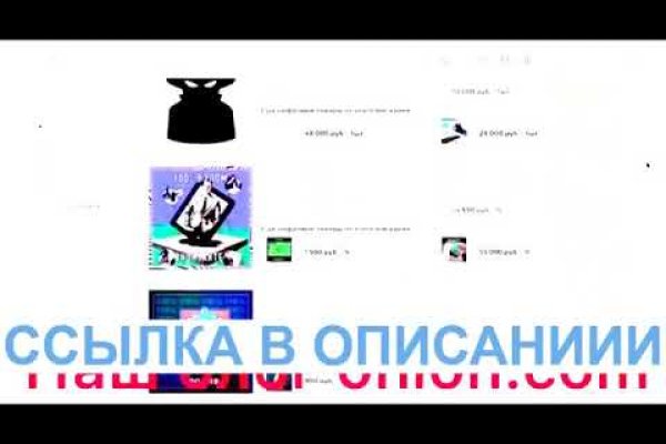 Mega сайт официальный dark