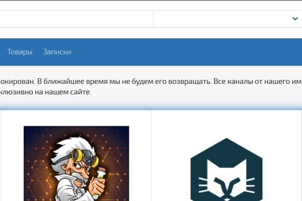 Mega darknet ссылка тор