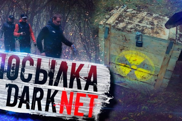 Ссылка на mega darknet market