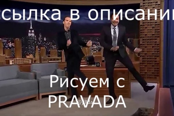 Mega магазин ссылка