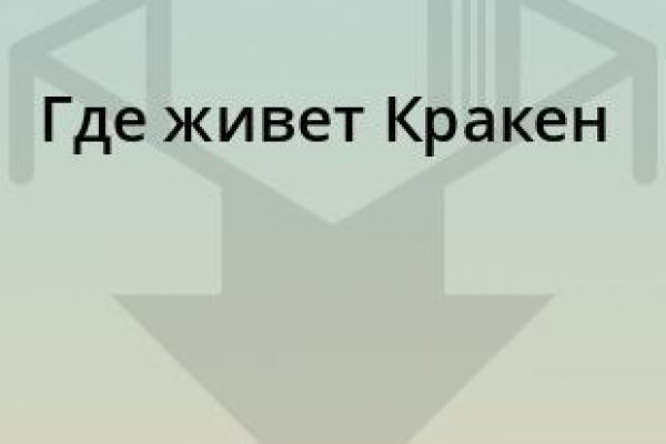 Мега официальный сайт в даркнете