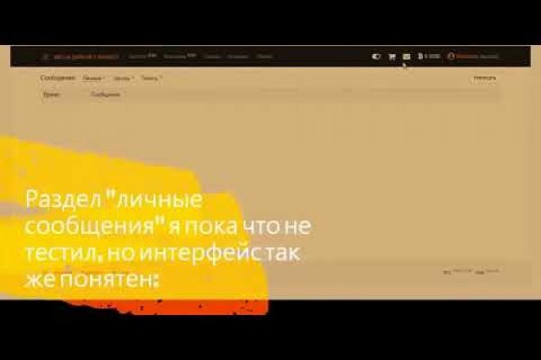 Мега ссылка megadarknet help