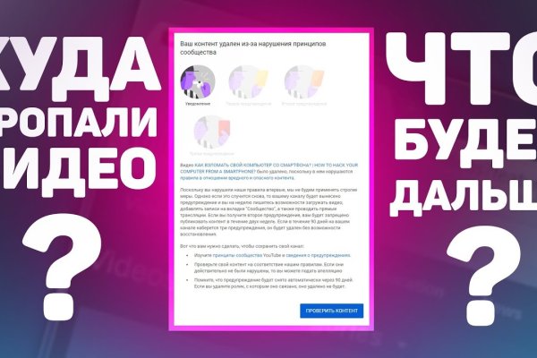 Мега что такое мориарти onion mega sbs